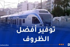 نقل مجاني لمترشحي البكالوريا عبر القطارات