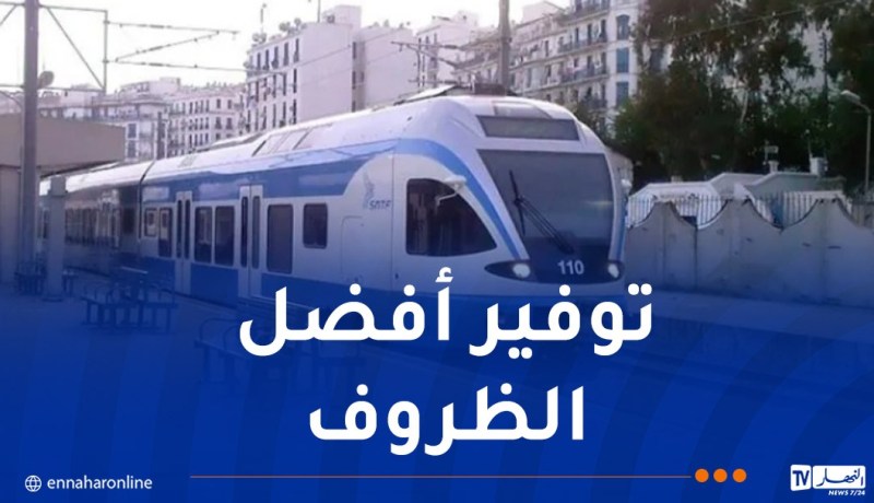 نقل مجاني لمترشحي البكالوريا عبر القطارات