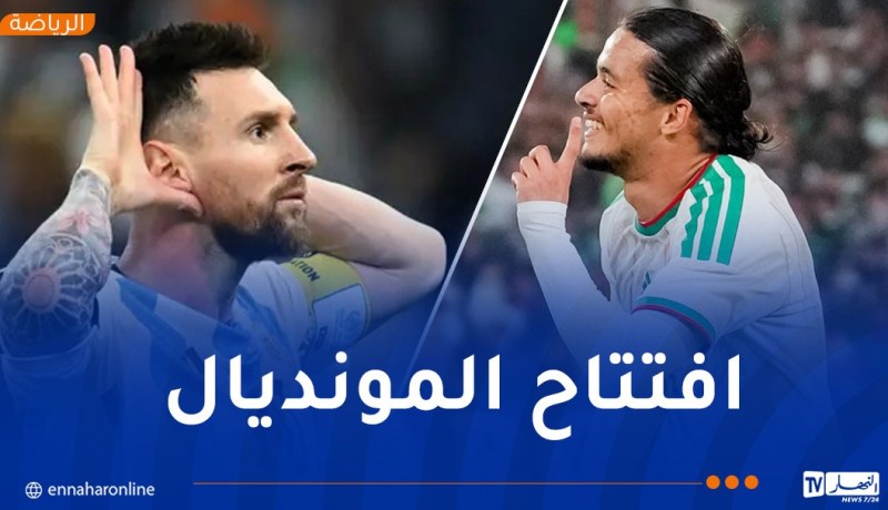 مدرب الأرجنتين يحسم موقف ميسي من مواجهة “الخضر”