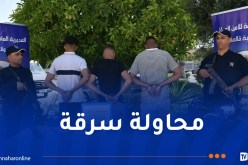 شرطة قالمة توقف 3 أشخاص حاولوا سرقة مجوهراتي
