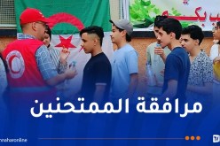 بكالوريا 2026.. الهلال الأحمر يطلق حملة وطنية لمرافقة المترشحين