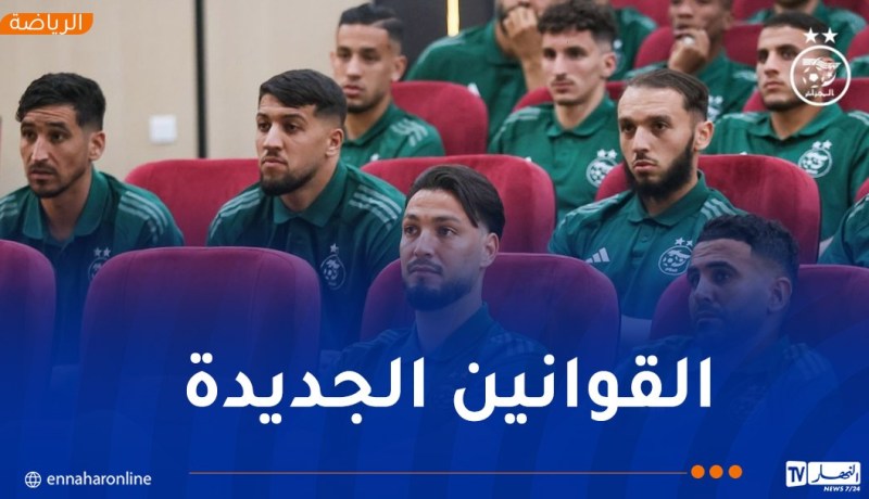 حصة توعوية جديدة للاعبي “الخضر” بكانساس الأمريكية