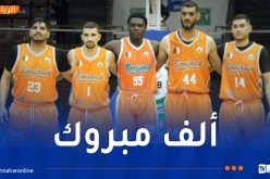كرة السلة.. وداد بوفاريك بطلاً للجزائر بعد نهائي مثير أمام سطاوالي