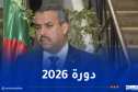 وزير التربية يُعطي إشارة انطلاق امتحان شهادة البكالوريا