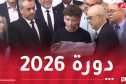 وزير التربية يُعطي إشارة انطلاق امتحان شهادة البكالوريا