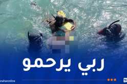 العاصمة.. انتشال غريق مفقود من الشاطئ العائلي بزرالدة