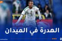 عبادة: “الفوز على الأرجنتين؟ لا شيء مستحيل”