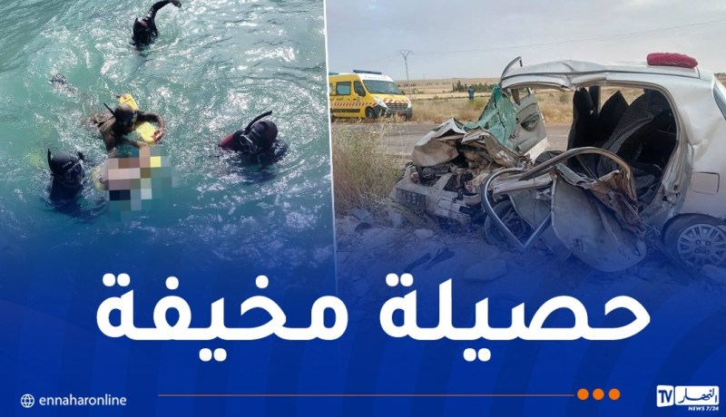 12 وفاة إثر حوادث المرور والغرق خلال يوم واحد