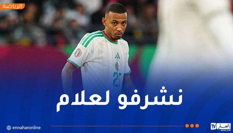 بلغالي: “سنلعب المونديال بـ 100% من إمكاناتنا”