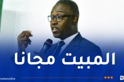 حيداوي: مؤسسات الشباب مفتوحة لاستقبال وإقامة مترشحي البكالوريا