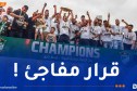 مجلس إدارة اتحاد بسكرة يعلن نهاية مهامه