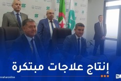 بالتعاون مع ألمانيا.. توقيع اتفاقية لتصنيع وإنتاج علاج مبتكر للتليف الرئوي