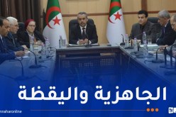 ثاني أيام بكالوريا 2026.. وزير التربية يوجه تعليمات صارمة