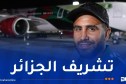 محرز: “سنعامل الأرجنتين مثل أي منافس آخر”