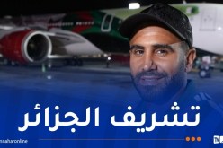 محرز: “سنعامل الأرجنتين مثل أي منافس آخر”
