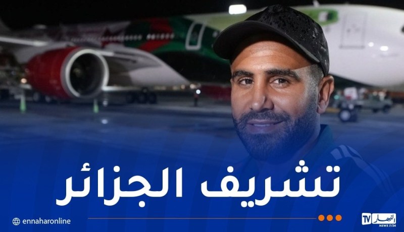 محرز: “سنعامل الأرجنتين مثل أي منافس آخر”