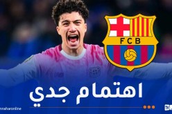 مازة على رادار برشلونة