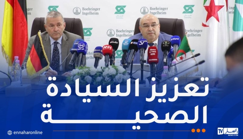 قويدري: شراكة “جزائرية ألمانية” لتوفير علاجات حديثة للمرضى