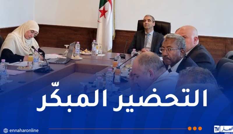 الشروع في الإجراءات العملية للتحضير المبكر لموسم حج 1448هـ/2027م