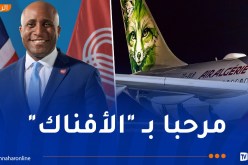 عمدة كانساس سيتي يرحّب بـ”الخضر” وأنصارهم