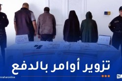 فتاتان تستدرجان الضحايا.. الإطاحة بشبكة تُوهم مواطنين بسكنات “عدل”