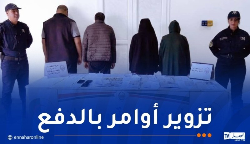 فتاتان تستدرجان الضحايا.. الإطاحة بشبكة تُوهم مواطنين بسكنات “السوسيال”