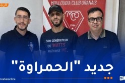 مولودية وهران تُبرم أول صفقاتها الصيفية