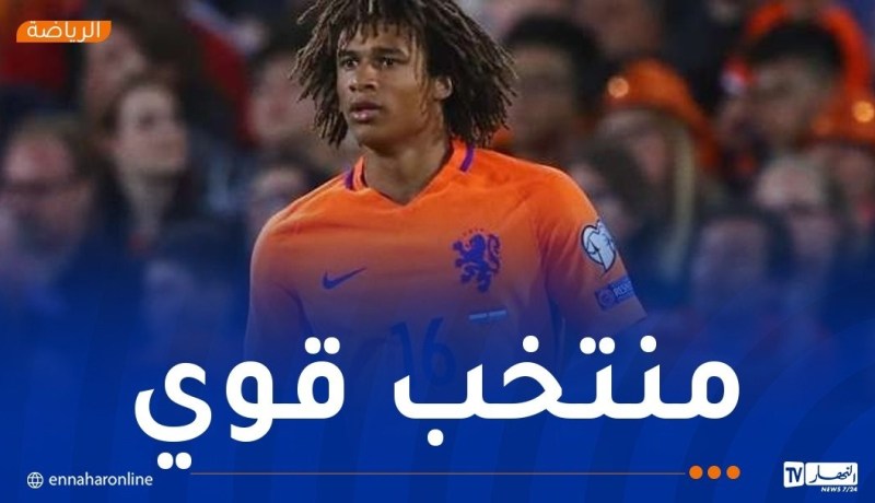 بالفيديو.. نجم هولندا يعترف بقوة “الخضر”