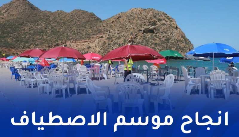 وهران.. اتخاذ كلّ الإجراءات لضمان مجانية الشواطئ