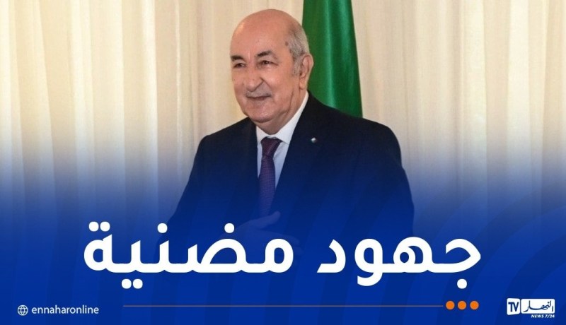 رئيس الجمهورية يٌهنئ ويُشجع عمال وإطارات قطاع الأشغال العمومية والمنشآت القاعدية