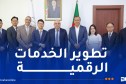 قويدري يبحث سبل التعاون في المجال الرقمي مع المجمع الصيني “هواوي”