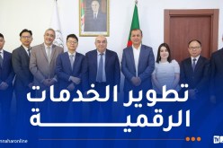 قويدري يبحث سبل التعاون في المجال الرقمي مع المجمع الصيني “هواوي”