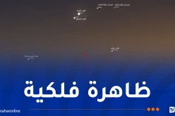 عشاق السماء على موعد مع مشهد فلكي رائع اليوم
