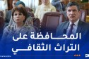 رابحي ووزيرة الثقافة يُعاينان المعالم التاريخية بالعاصمة