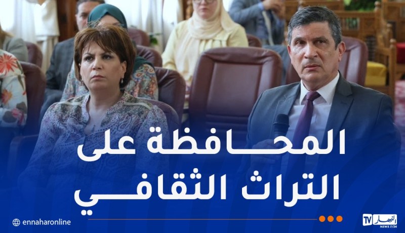 رابحي ووزيرة الثقافة يُعاينان المعالم التاريخية بالعاصمة