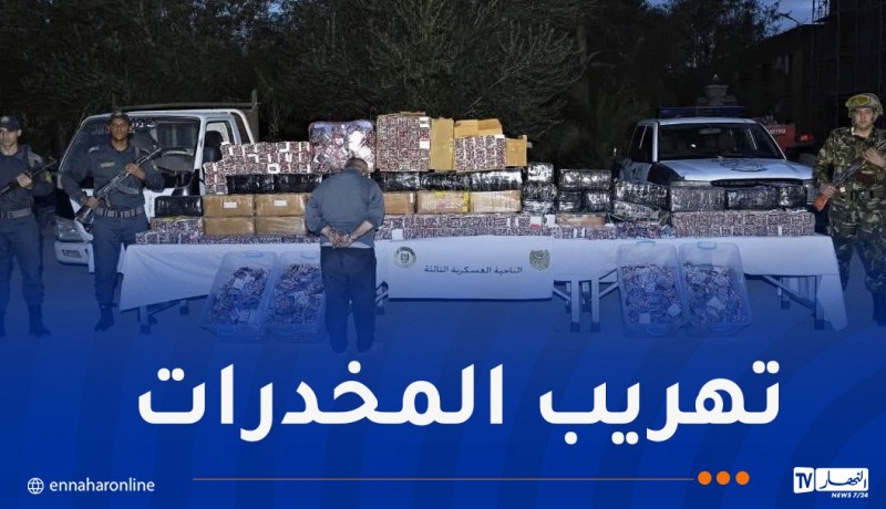 جمارك بشار تحجز أزيد من 238 ألف قرص “بريغابالين”