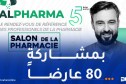 معرض ALPHARMA 2026 بعنابة.. موعد صيدلاني جزائري يتطلع إلى إفريقيا