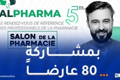 معرض ALPHARMA 2026 بعنابة.. موعد صيدلاني جزائري يتطلع إلى إفريقيا