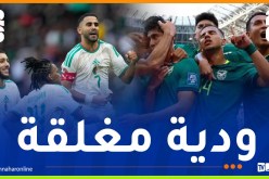 رسميا.. مواجهة “الخضر” وبوليفيا لن تُنقل تلفزيونيا