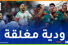رسميا.. مواجهة “الخضر” وبوليفيا لن تُنقل تلفزيونيا