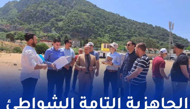 موسم الاصطياف.. إيفاد فرق تفتيش ومتابعة ميدانية إلى الولايات الساحلية