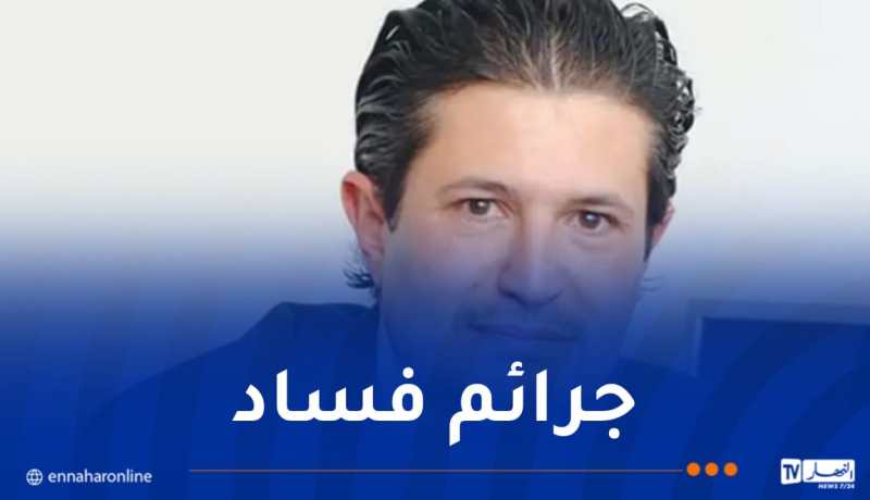 التماس تشديد العقوبة لرجل الأعمال المسجون “رضا كونيناف” وصهره لإستغلالهما مستثمرة فلاحية محلّ مصادرة بزرالدة
