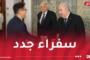 رئيس الجمهورية يتسلم أوراق اعتماد 5 سفراء جدد