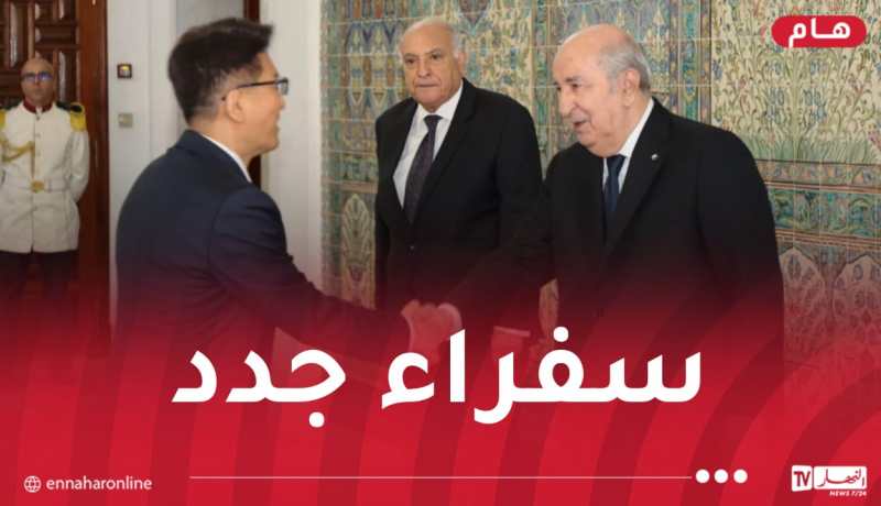 رئيس الجمهورية يتسلم أوراق اعتماد 5 سفراء جدد
