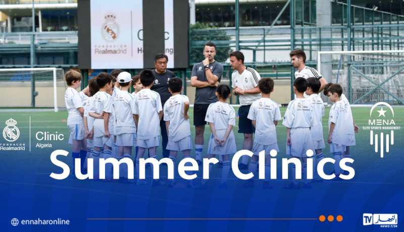 ريال مدريد يُطلق معسكرا تدريبيا للشباب الجزائري