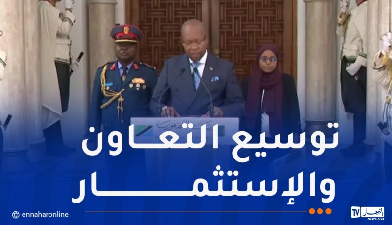 سفير تنزانيا: العمل مع الجزائر وتعزيز التعاون بما يخدم مصالح البلدين