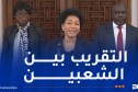 سفيرة الغابون: إطلاق خط جوي جديد بين الجزائر العاصمة وليبرفيل