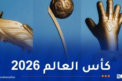 بالصور.. الفيفا تكشف الجوائز الفردية في مونديال أمريكا