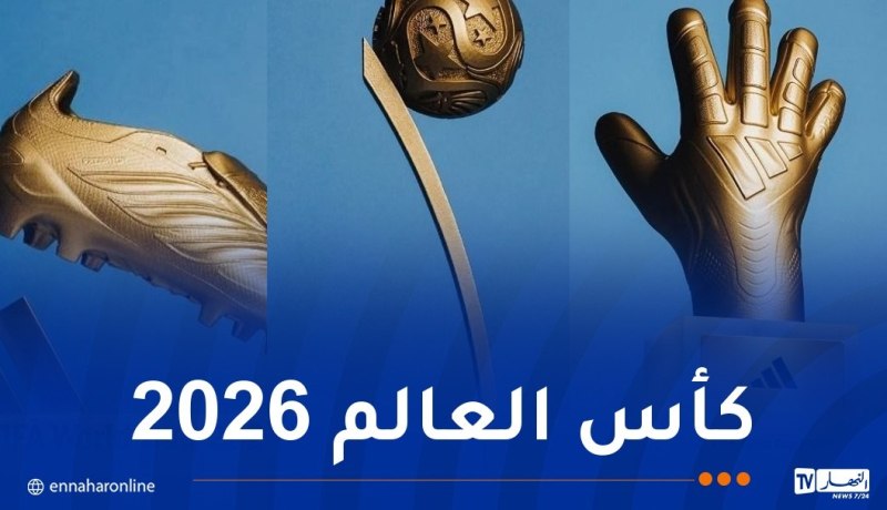 بالصور.. الفيفا تكشف الجوائز الفردية في مونديال أمريكا