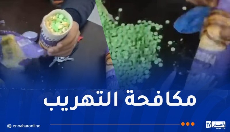 الجمارك تحجز 19 ألف قرص من المخدرات الاصطناعية داخل علب بسكويت بميناء بجاية
